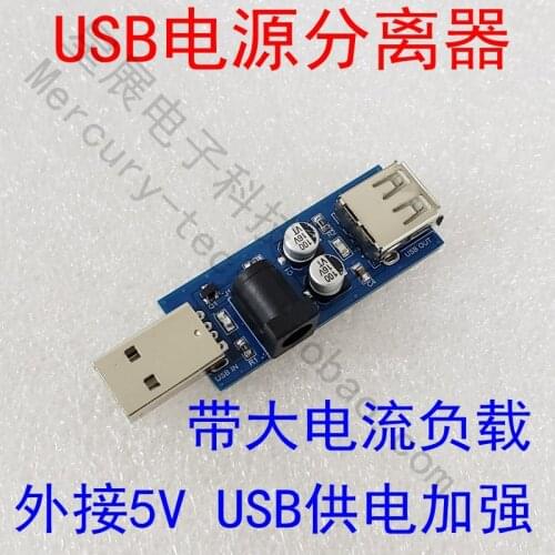 2Pcs USB Power Splitter, USB Power Supply, Strengthen 5V Independent Power Supply, Improve Protection, USB Port Sound Card