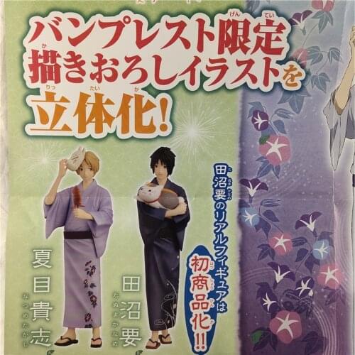 Bandai Genuine Banpresto Natsume Yuujinchou Takashi Natsume DXF Anime Figure
