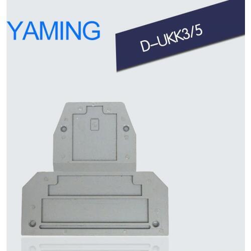 5PCS D-UKK3/5 suit for UKK3 UKK5 Wire Cable connect terminal cover End Wire Cable Terminal Block sealing plate baffle