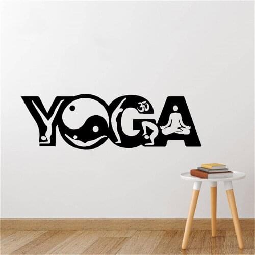 Cute Yoga Waterproof Wall Stickers Wall Art Decor For Kids Room Living Room Home Decor Home Party Decor Wallpaper WL243