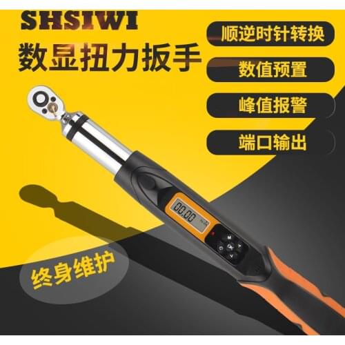 Think for SNB Digital Display Preset Torque Wrench Kilogram Force Newton Meter High Precision Torque and Torque Test