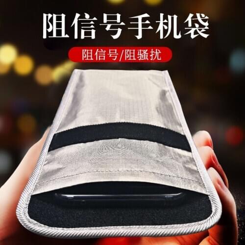 Radiation Protection Mobile Phone Bag Pregnant Womens Universal Isolated Signal Screen Bag Card Holder Rest