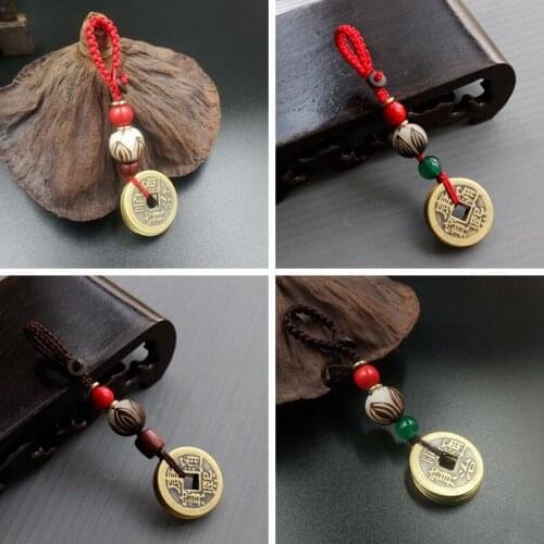 Retro Five Emperors Money Key Chain Exquisite Lotus Pendant Fashion Chinese Style Ping'an Fortune Key Chain Car Key Accessories