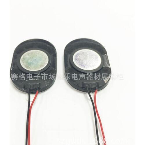 Manufacturer stock trumpet 2415 runway type 8 ohm 1 stock trumpet 2415 runway type 8 ohm1W trumpet high quality toy loudspeaker