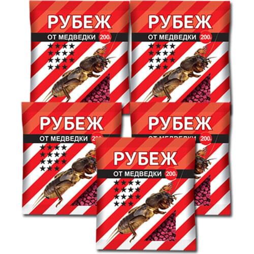 Средства борьбы с вредителями Ваше Хозяйство China At AliExpress