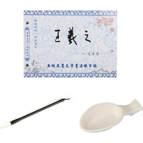 Children Regular Script Calligraphy Practice Copybook Basic Brush Water Writing Cloth Set Reusble Water Writing Cloth Set