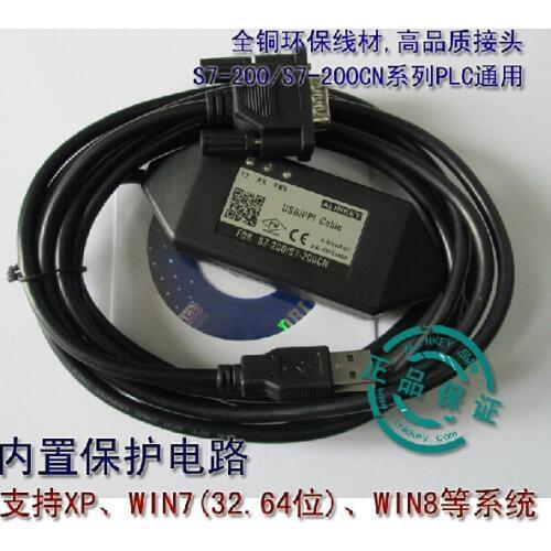1pcs USB-PPI S7-200 6ES7901-3DB30-0XA0 programming cable compatible for Siemens support win7 win8 PLC