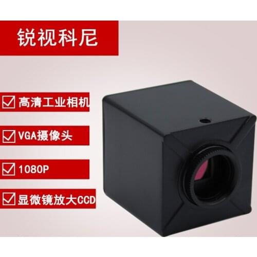 Color / Black and White VGA HD 2 Million Industrial Camera Magnifying Glass VGA Electron Microscope Camera with Cross