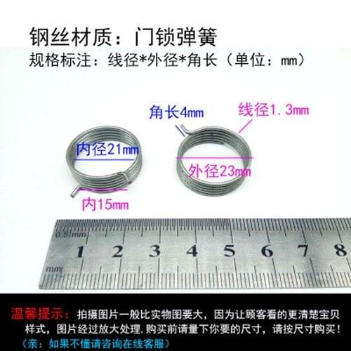 4pcs Wire diameter 1.3mm torsion spring Outer diameter 23mm Door lock springs angular length 4mm Inner diameter 21mm