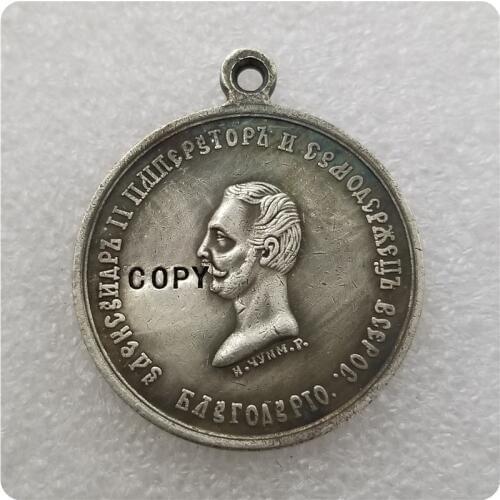 Russia : silver-plated medaillen / medals:1819-1858 COPY commemorative coins-replica coins medal coins collectibles