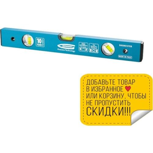 Уровни и невелиры GROSS China At AliExpress