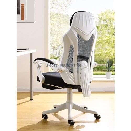 Computer chair office comfortable sedentary backrest home game lifting rotating ergonomic reclining chair