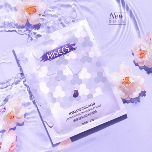Eggplant Face Mask Hyaluronic Acid Deep Moisturizing Mask Hydrating Tender Smooth Anti-Aging Whitening Skin Care