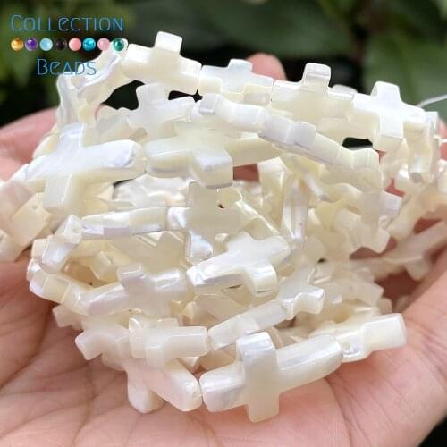 Natural White Cross Shell Mother Of Pearl Loose Spacer Beads For Jewelry Making DIY Bracelet Necklace Handmade 8x10/10x10mm