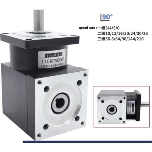 Planetary gear reducer 5:1 small right angle 110 stepper servo motor 90 degree angle output reducer custom