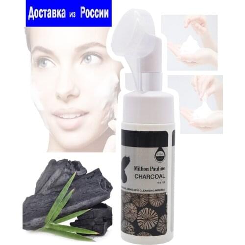 Средства для очищения лица Million Pauline China At AliExpress