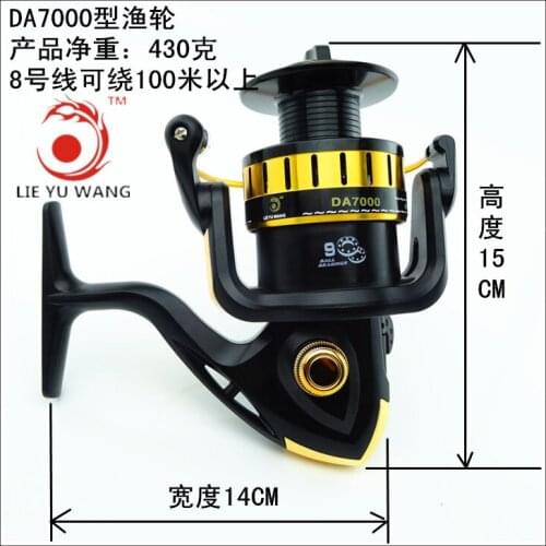 20pcs/lot Wholesale DA7000 9- axis metal head spinning wheel fishing vessel full cast long shot round round rod fishing tackle