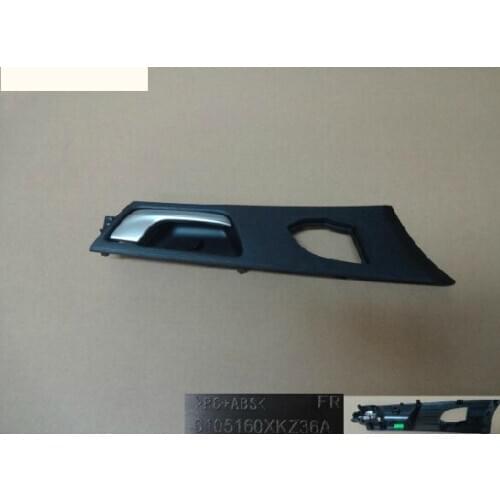 6105160xkz36a 6105150xkz36a right and left front door inner buckle assembly original factory Great Wall Haval H6