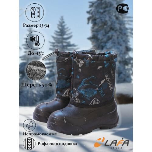 Lafa style Children's Shoes