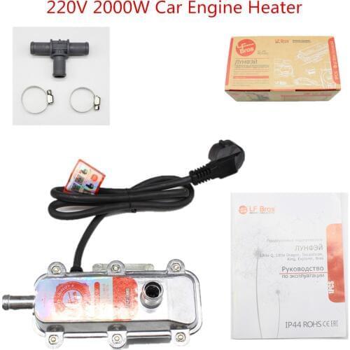 2000 W aluminum alloy electric engine heater car fan heating webasto diesel temperature sensor car pump water engine heating