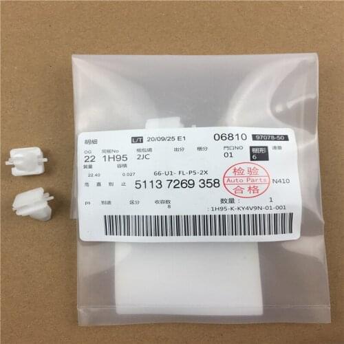 51137269358 Auto Accessories New Clip Car Expansion Rivet Button Plastic Clips For BMW