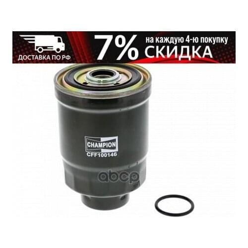 Топливные фильтры Champion China At AliExpress