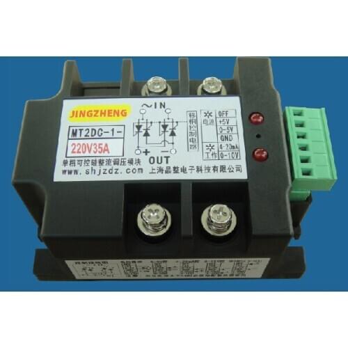 Fully isolated single phase bridge full controlled rectifier module thyristor DC voltage regulator- module MT2DC-1-220V35A