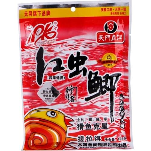 Bloodworm Powder Fishing Natural Baits Powder Lure Carp Killer Tackle New E56D