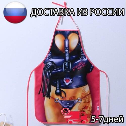 Фартуки с принтом для кухни AMBERKRAFT China At AliExpress