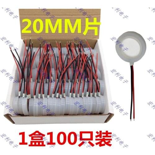 Humidifier accessories, energy exchange piece, atomizing piece, 20 mm, 100 pieces