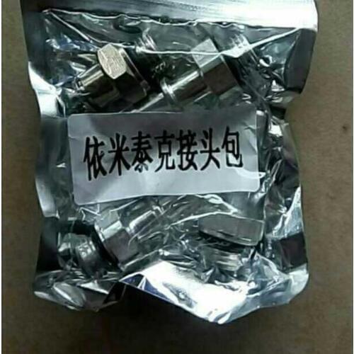 Rail Injector Return Oil Backflow Pipe Connector Metal Urea pump injection connector for Bosc h