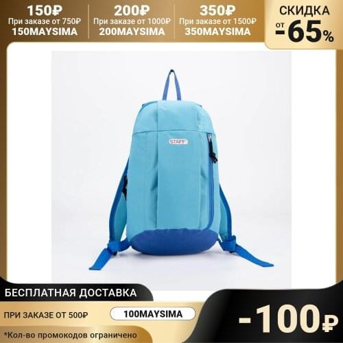 Мужские рюкзаки STAFF China At AliExpress