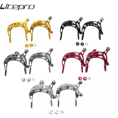 Litepro For Brompton Folding Bike C Caliper Brake Lever BMX Bicycle C Clip Brake Aluminum Alloy Bike Parst