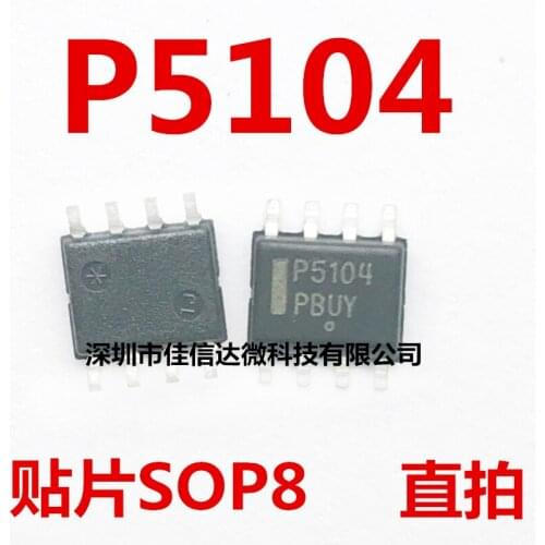 100% New Original 5pcs/lot High Quality NCP5104DR2G NCP5104 P5104 SOP-8 MOSFET