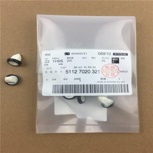 4pcs/lot 51127020321 New Auto Accessories Engine Cover Cotton Leaf Clip For BMW Expansion Nut