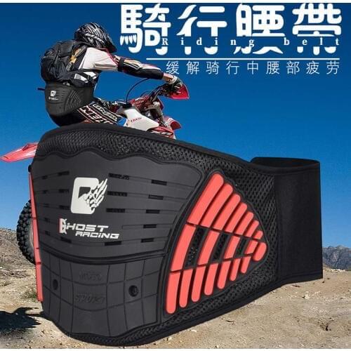 Motorcycle Belt Waist Support Protection Kidney Protective belt Off-Road vehicle For YAMAHA MT-07/FZ-07 MT-09/SR/FZ-09 FZ1 R3 R6