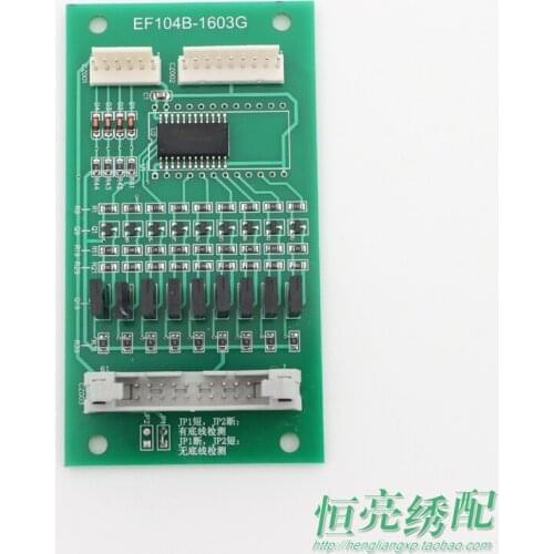 Computer Embroidery Machine Accessories Ef104 Decoding Board Alarm Board Disconnection Signal Board 3-9 Pin Universal