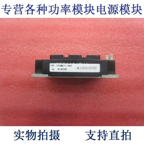 CM300DY1-24NF 300A1200V IGBT module