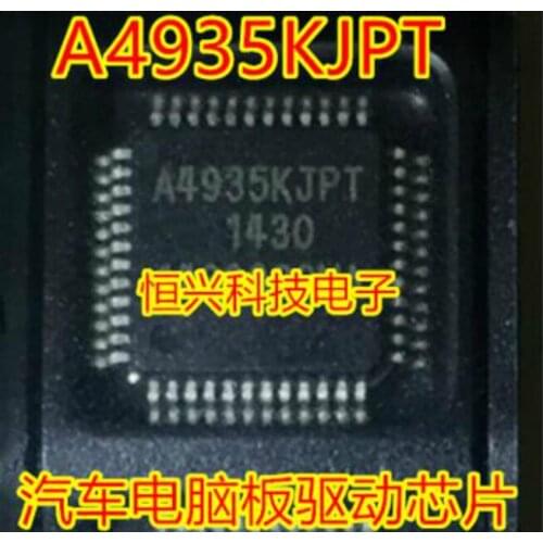 Free shipping 10PCS A4935KJPTR-T A4935KJPT TQFP48