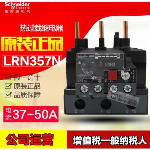 Brand new original authentic Schneider Thermal overload relay LRN357N 37-50A instead of LRE357N