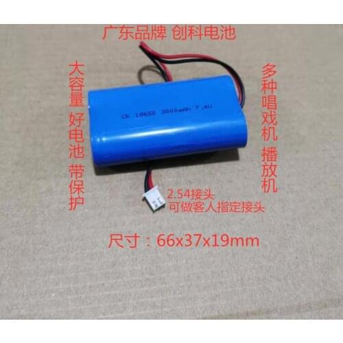 1PCS protection 7.4v 18650 3000mAh battery pack with pcb and connector