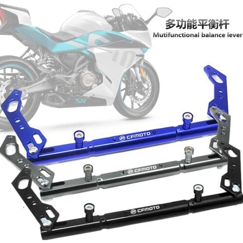 For CFMOTO CF 250 SR CF250SR CF 250SR Motorcycle aluminum balance bar Mobile phone stand cross bar lever