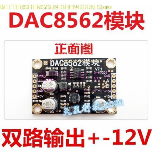 [DAC8562 two way 16 bit DA module] continuous output -12V~+12V 51 STM32 MCU