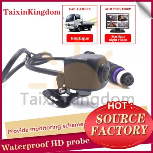 Infrared night vision vehicle camera ahd 1080p / Sony 600TVL / CMOS 420TVL waterproof mini metal monitoring probe