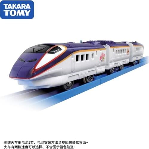 Takara Tomy Tomica Plarail Toy Electric Three-section Train Male Toy S-09 Magnet High-speed Rail Train E3 Series Shinkansen