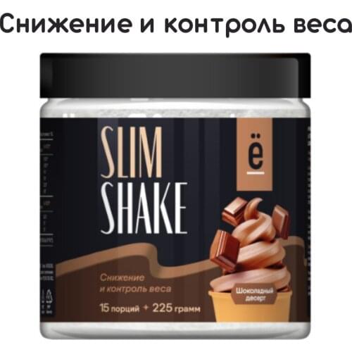 Ё|батон Slimming Products