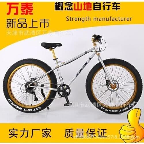 High-Grade Material Mountain Bike Riding Snowmobile Luo Molybdenum Steel Material Mountain Bike