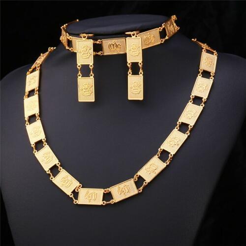 Kpop Allah Set Chain Earring Necklace Bracelet Vintage Jewelry Gold/Silver Color Muslim For Women Jewelry Set NEH200