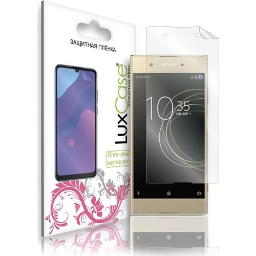 LuxCase Xperia XA1