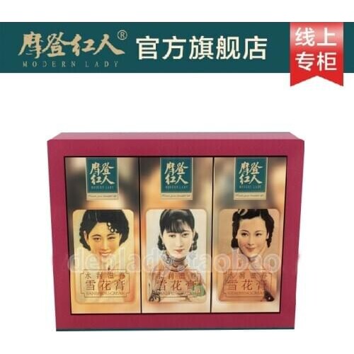 SOGO modern lady Genuine goods Cream Vanishing cream 6 pieces per box